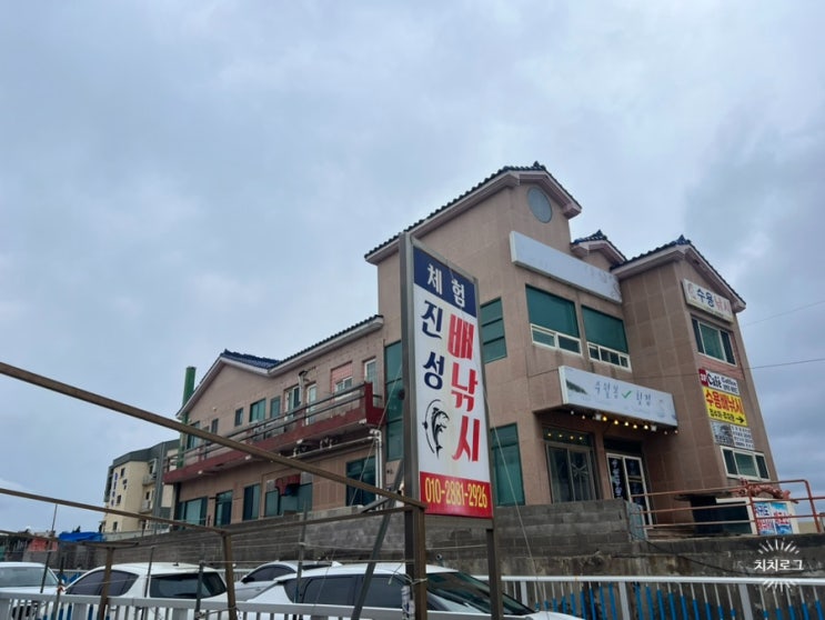  [제주] 나도 강태공이 될 수 있다! 체험 차귀도 진성배낚시