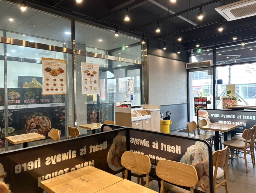 맘스터치 화성남양점 사진 5