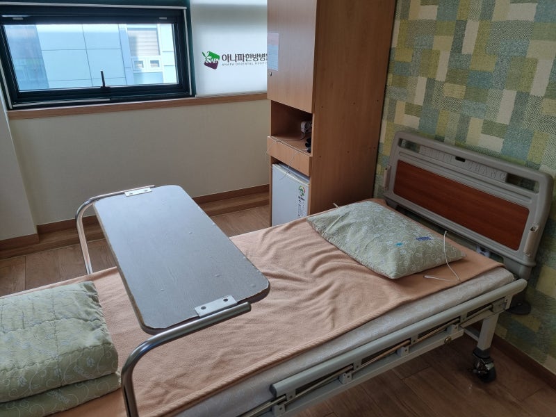 순천 아나파한방병원 교통사고 후유증 입원후기 주차장, 진료실, 입원실 정보
