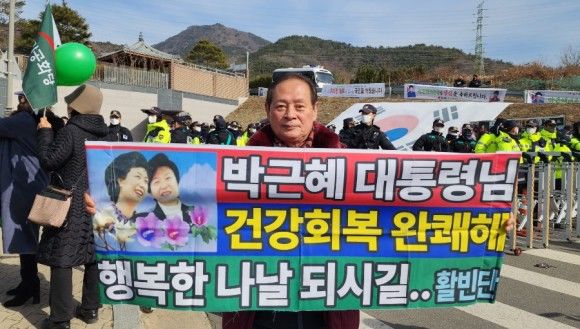 용띠생인 <b>박근혜</b> 전 대통령 72회 용띠해 생일,건강과 <b>명예 회복</b>... 