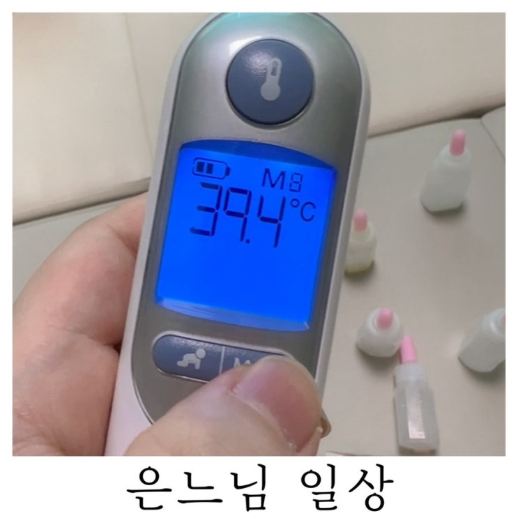  [은느님 일상]생후 6개월 아기 코로나