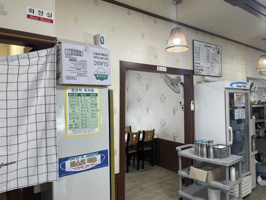 용강추어탕 도곡점 사진 6