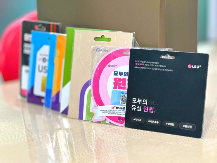  휴대폰 요금 미납 정지 개통 방법 요약본
