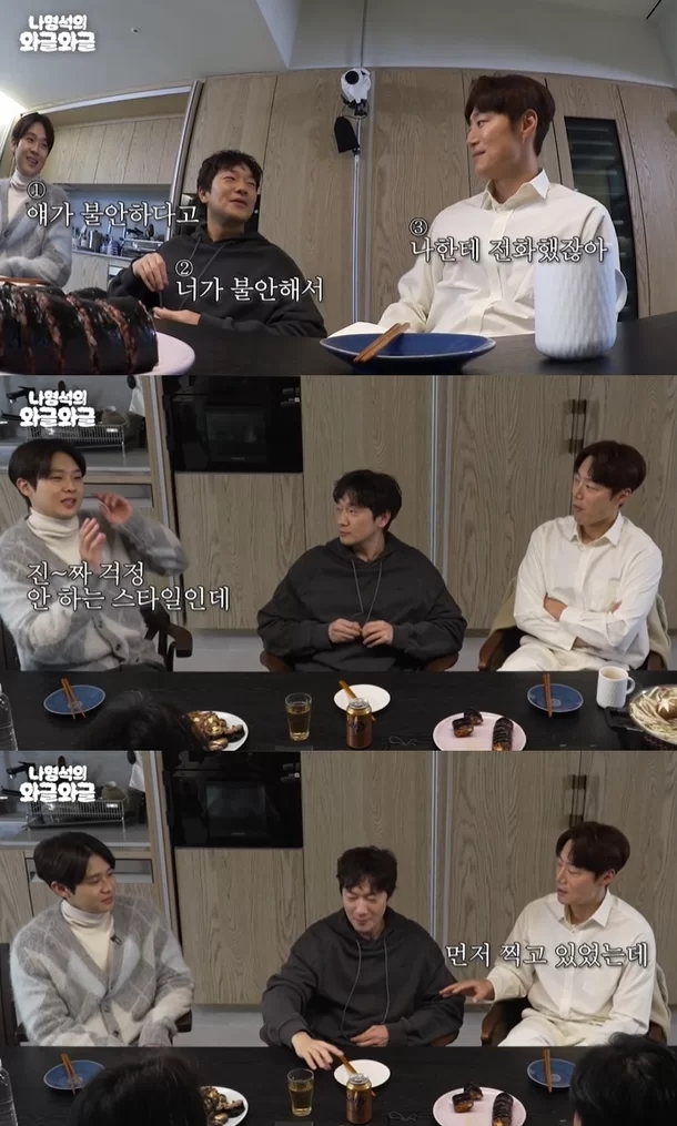 <b>손석구</b> "과거 <b>캐나다서</b> 결혼 계획…부모님 반대로 귀국"
