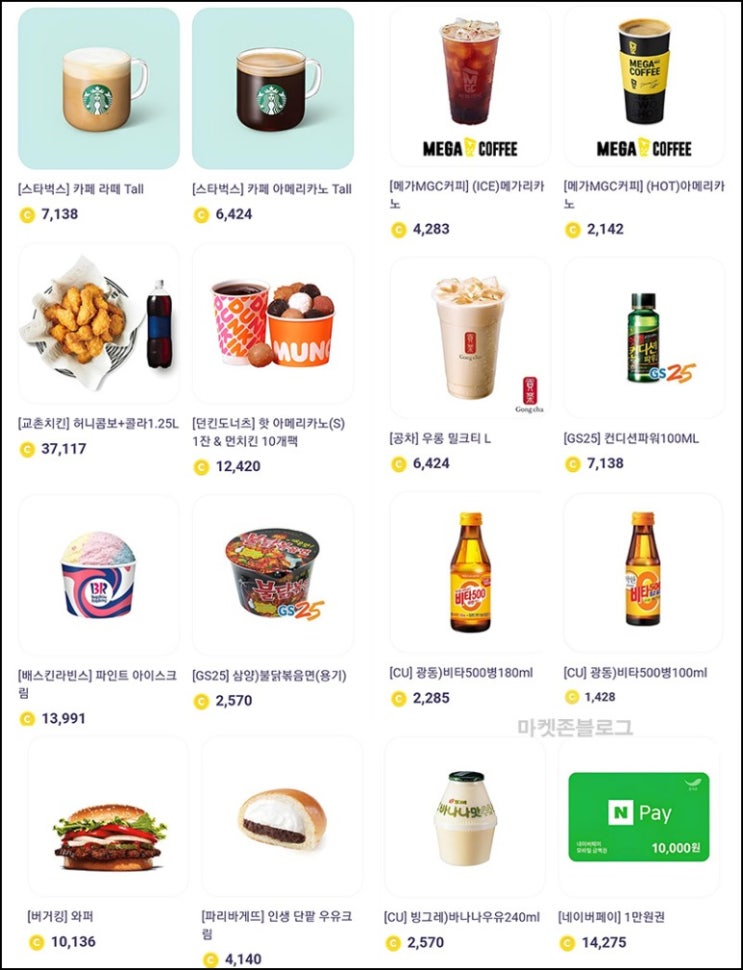 비트버니 추천인 이벤트(포인트 3,500p~)전원 비트버니 추천인 이벤트(포인트 3,500p~)전원