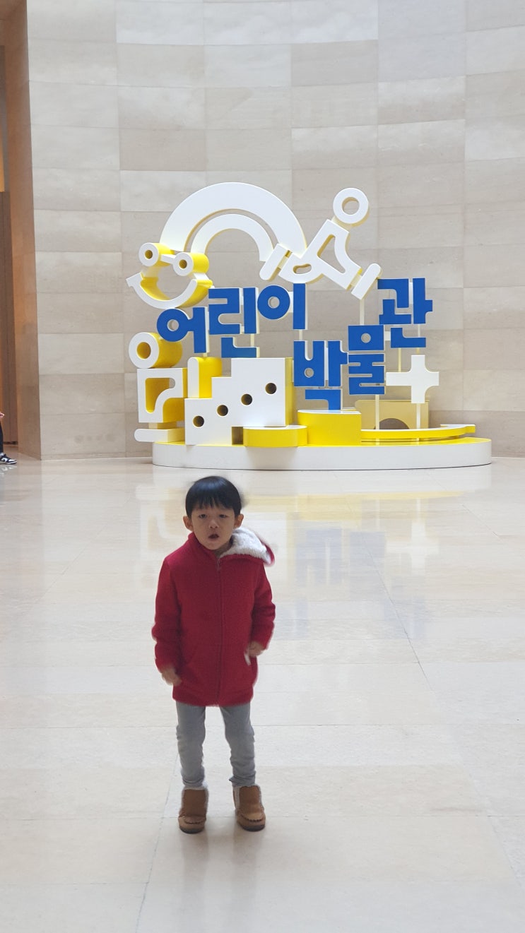  서울아이와갈만한곳 용산국립중앙어린이박물관 체험