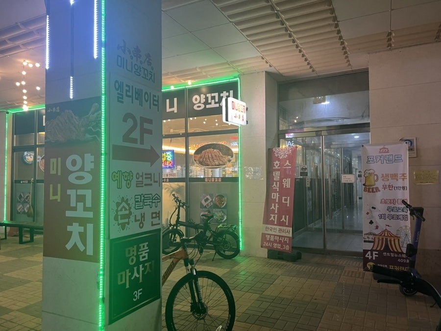 레브헤어 사진 4