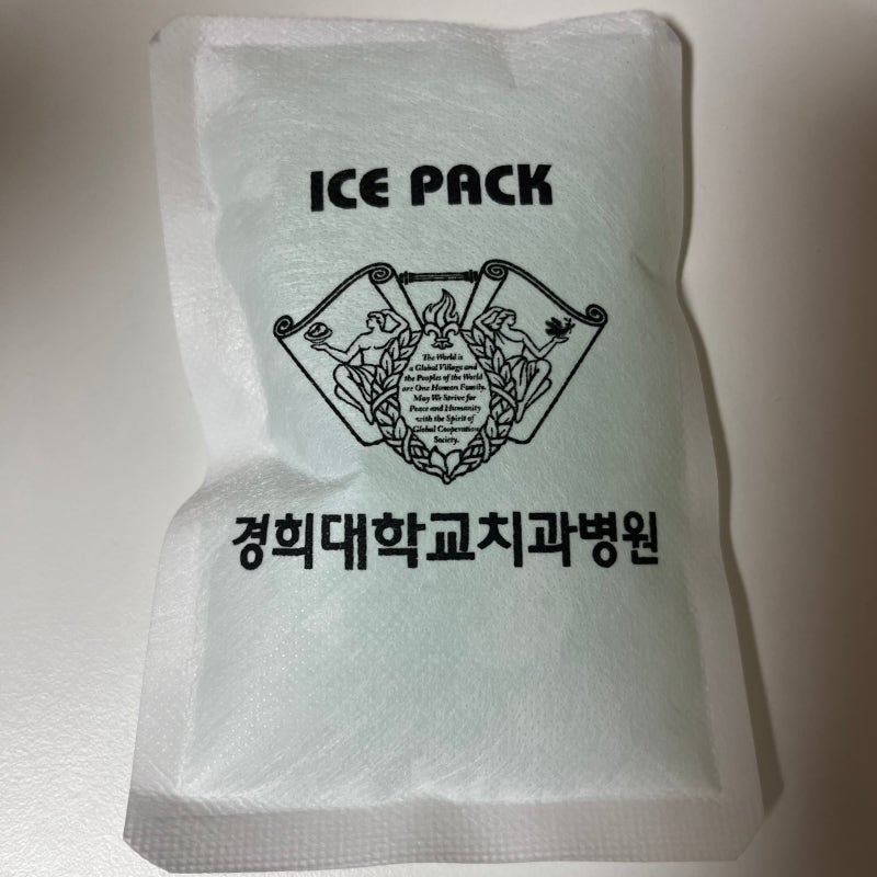 [사랑니 발치기 1]조금 늦었지만... 대학병원 사랑니 발치 후기