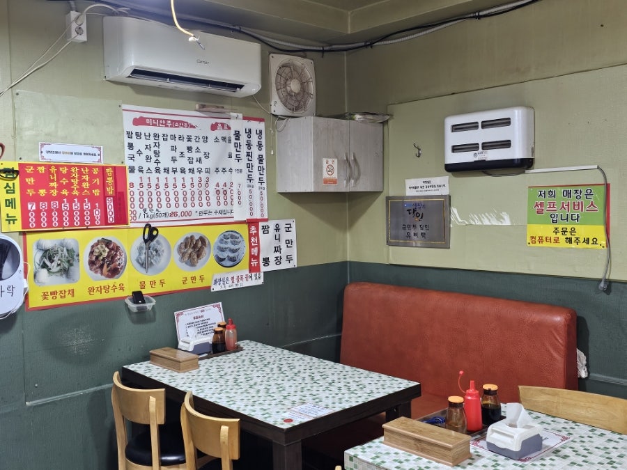 야래향 사진 2