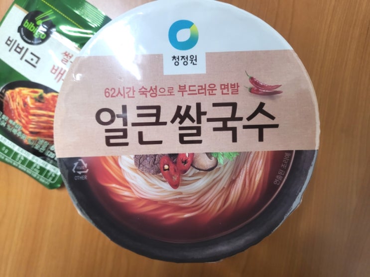  62시간 숙성된 부드러운 면과 얼큰한 국물 청정원 얼큰쌀국수