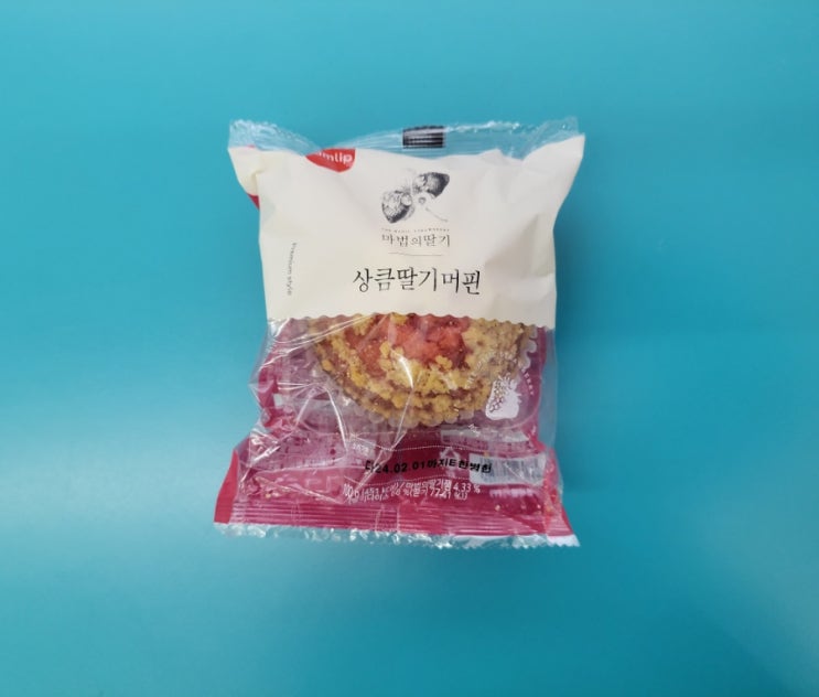 상큼한 딸기맛을 넣은 머핀 - 마법의딸기 상큼딸기머핀 - 편의점신제품 내돈내산 솔직리뷰