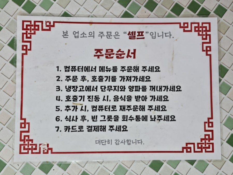 야래향 사진 5