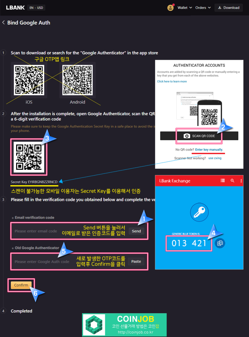 왕초보를 위한 Authy OTP 설치 및 이용 방법 : 네이버 블로그
