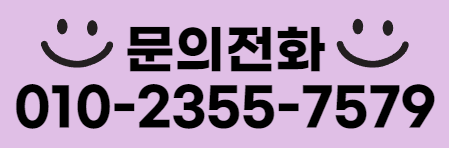  부산 아파트 누수 전문업체 노엘 누수탐지설비 에 맡겨주세요