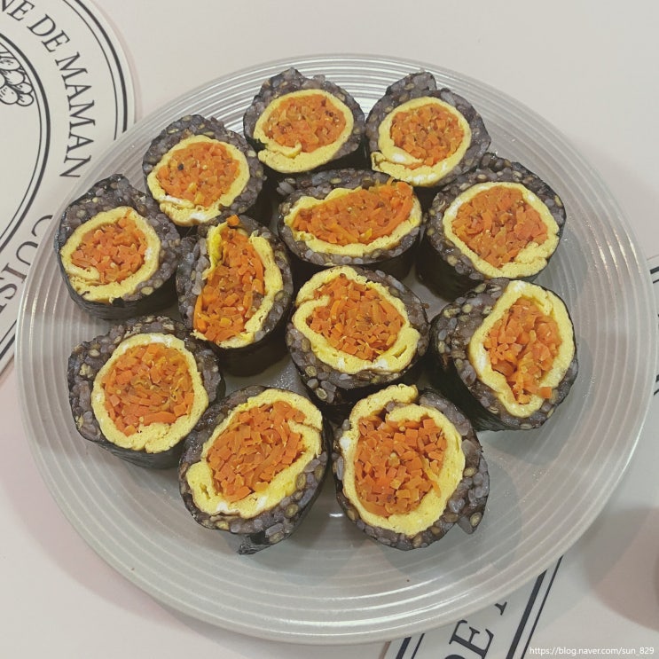  당근을 활용한 당근라페로 키토김밥 만들기