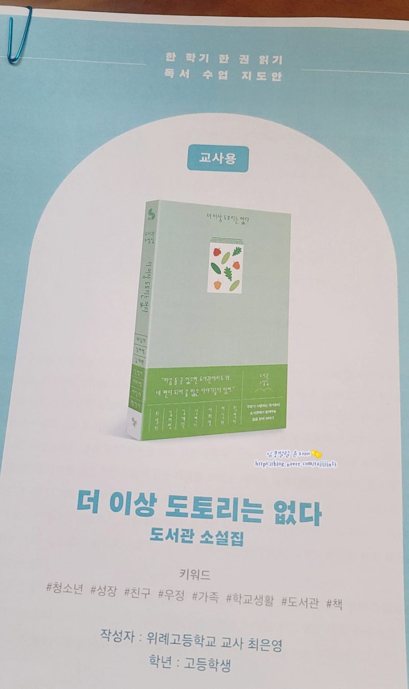 집이 없어', 추석에는 모두 편안하기를 - Weverse Magazine, image size:800x1347