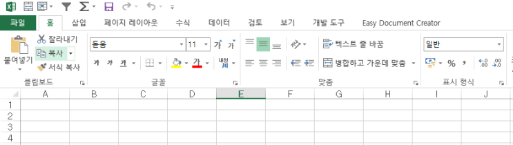 엑셀 수식입력줄(주소표시줄)이 안보일때 해결방법 엑셀 수식입력줄(주소표시줄)이 안보일때 해결방법