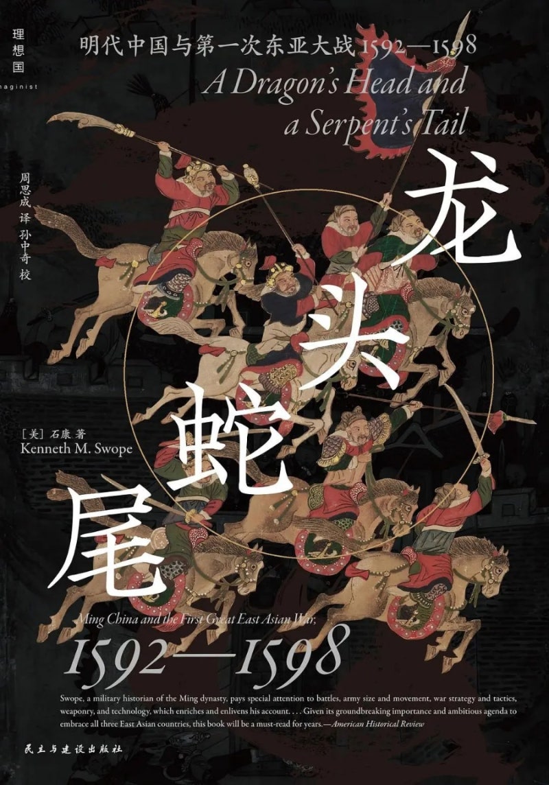 哈尔滨现巨龙雪雕，雕刻师：灵感来自西方神话故事，工作危险性极高, image size:800x1144