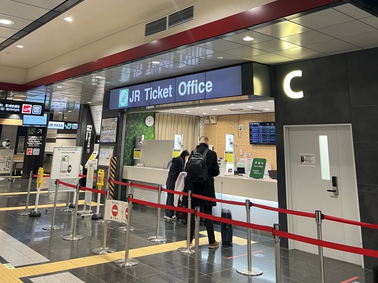  나리타공항에서 시부야로 이동 나리타 익스프레스 NEX ( 나리타공항 2 터미널 , NEX 예약 없이 현장 발권 )