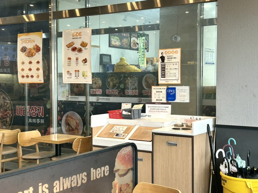 맘스터치 화성남양점 사진 6
