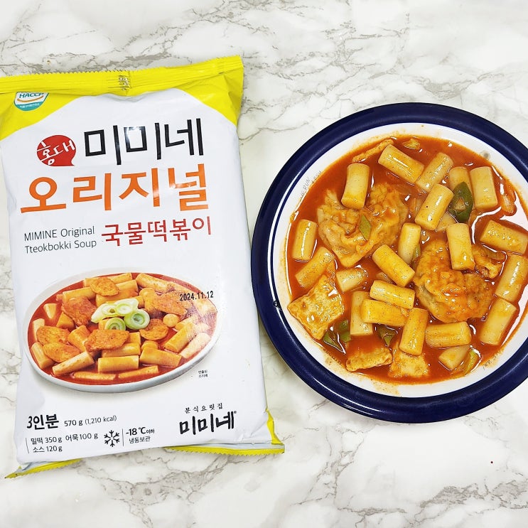 홍대 미미네 떡볶이 맛있게 먹는 밀키트 조합 꿀팁