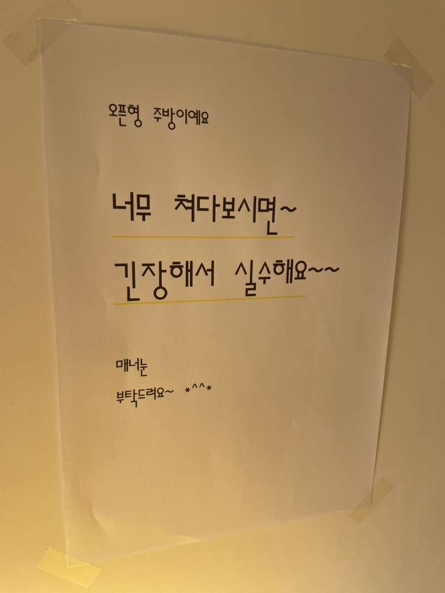 에그2000 관평신탄진점 사진 4