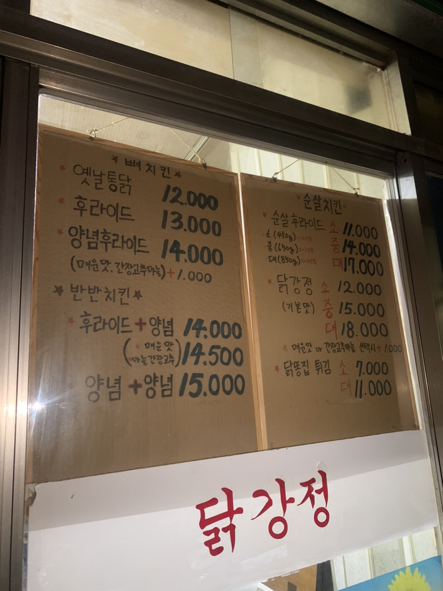 우주닭 사진 4