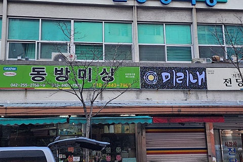 중앙미싱 이미지