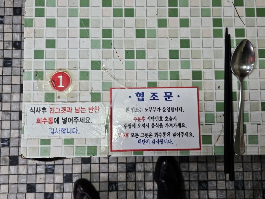 야래향 사진 4