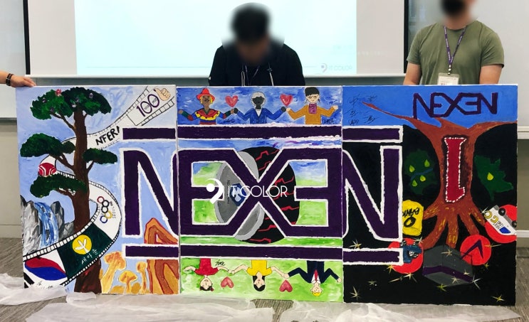 조직활성화 넥센타이어 영업 리더 연수교육 과정_팀 비전 아트 드로잉, 잇컬러 조직활성화 넥센타이어 영업 리더 연수교육 과정_팀 비전 아트 드로잉, 잇컬러