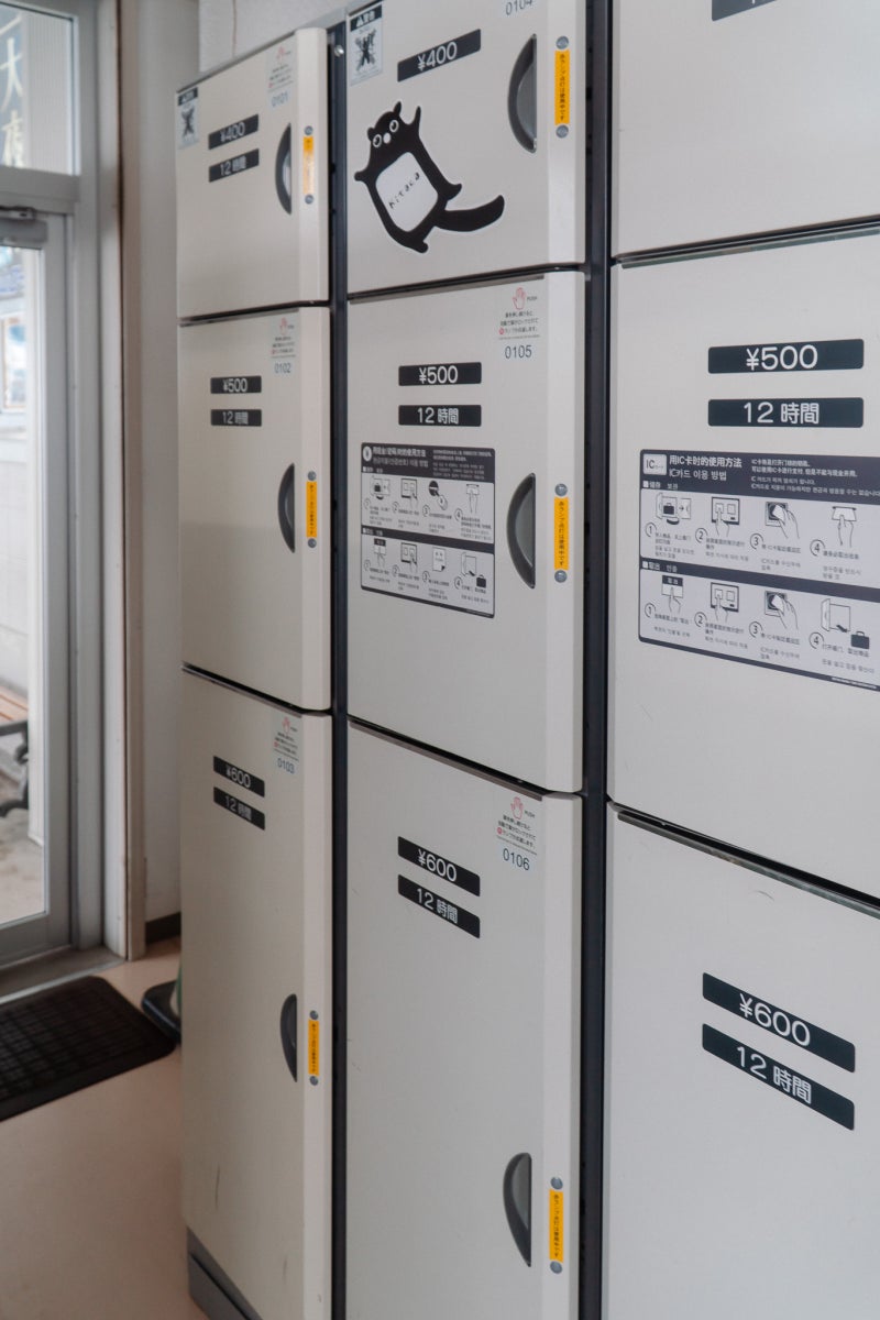 오타루역 짐보관 코인락커 위치 및 가격 후기 : 네이버 블로그
