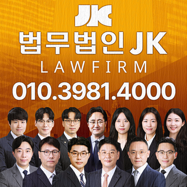 오산성범죄전문변호사 심신상실 기준