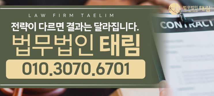 강간<b>피의자경찰</b>조사 대리인의 조력을 받는다면