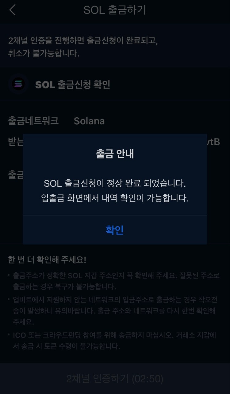 비트코인 선물거래 가상화폐 거래소 추천 리스트 : 네이버 블로그