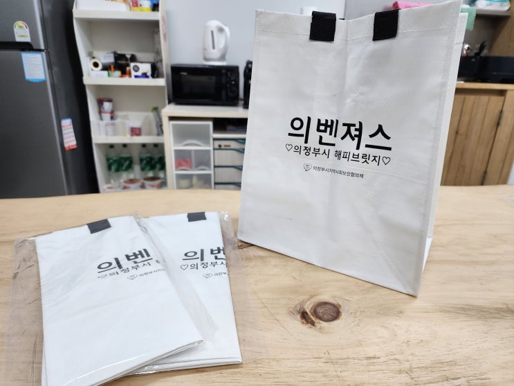  기프트여기야 실용적인 판촉물 타포린가방 맞춤제작하세요~
