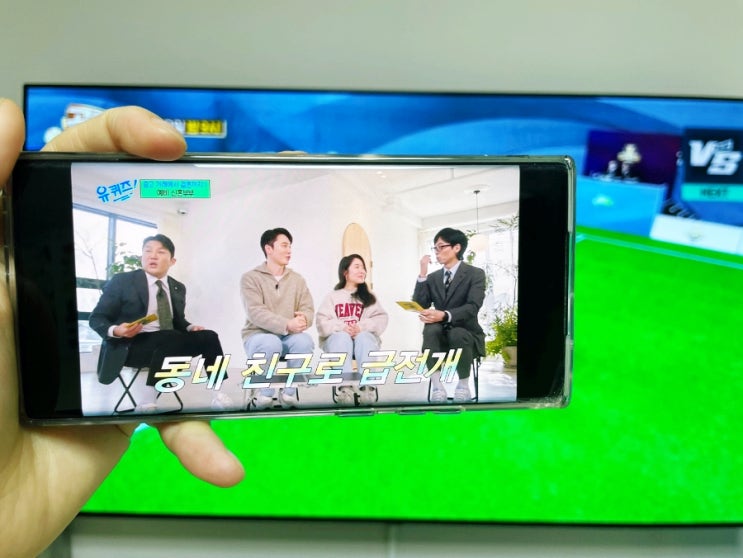  티빙 티비연결 LG 스마트TV 미러링 하는 방법 간단해