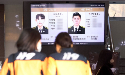 ‘<b>문경</b> 화재 현장’ 합동 감식… 순직 두 <b>소방관</b> 3일 <b>영결식</b>