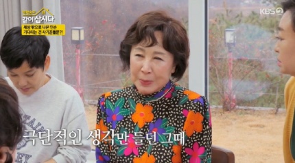 펄시스터즈 <b>배인순</b> "재벌 회장과 이혼 후 5년 은둔생활?억대... 