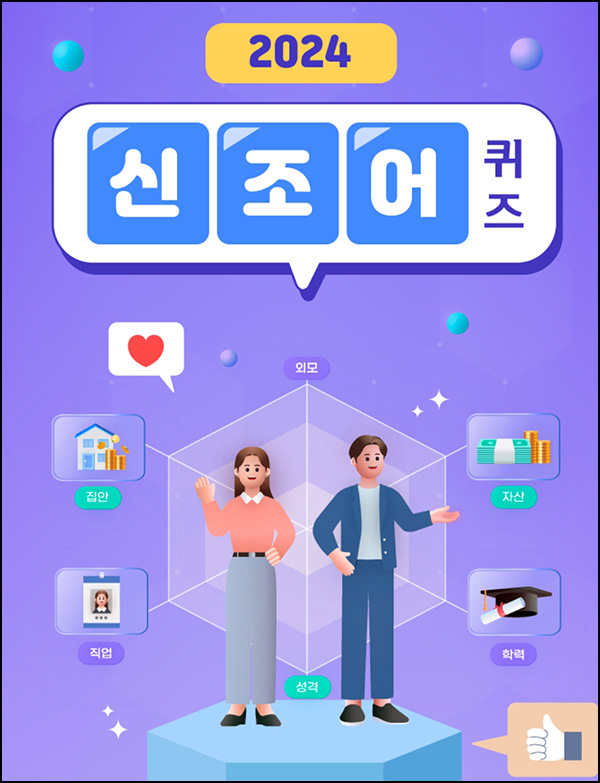 신한라이프 퀴즈이벤트(투썸 2잔 200명)추첨 ~02.11