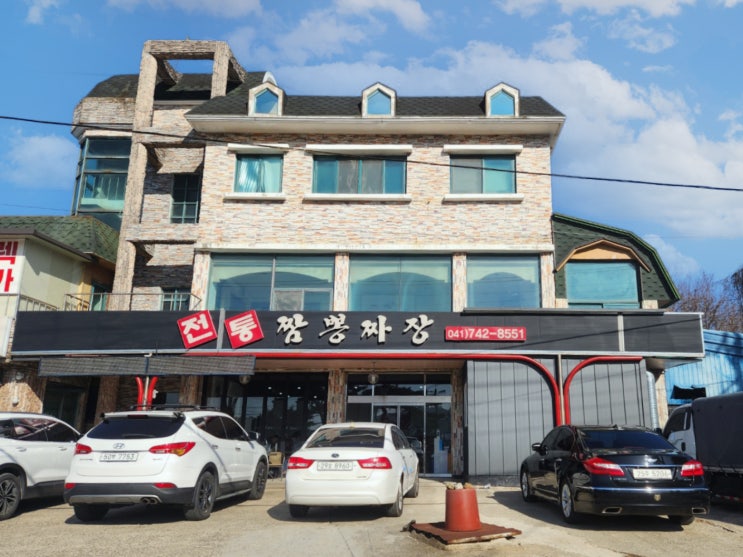  논산 훈련소 근처 맛집 추천 전통짬뽕짜장