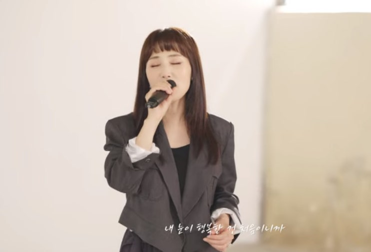  웹툰 선녀외전 장혜진이 커버한 플라이 투 더 스카이의 가슴 아파도