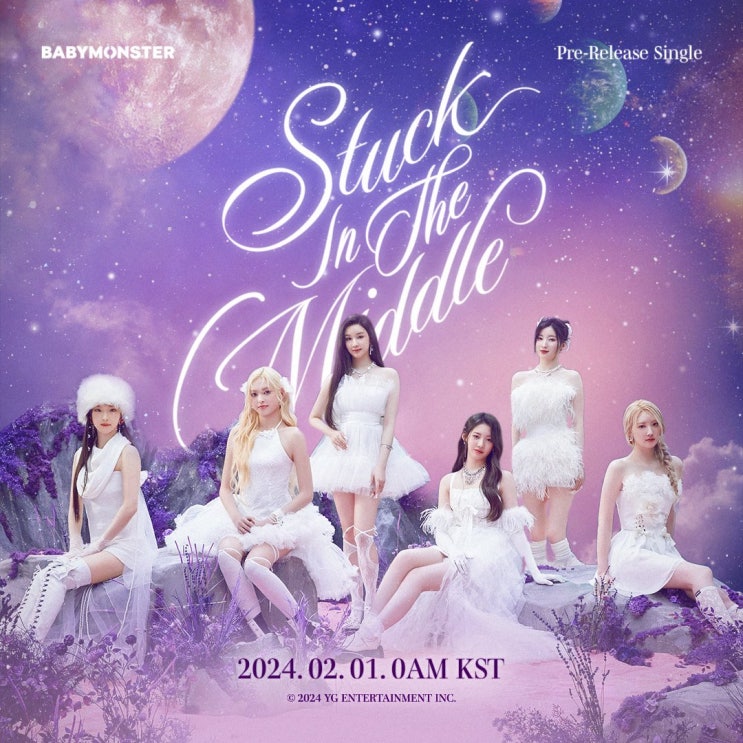  4세대 걸그룹 베이비몬스터 프리 싱글 Stuck In The Middle 공개