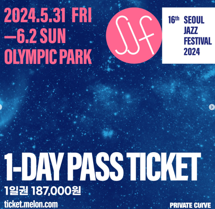  2024 서울재즈페스티벌 , 서재페 2차 라인업, 예매 티켓팅 일정
