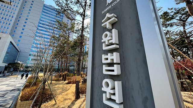 남편 니코틴 살인 사건: 무죄 판결로 끝나다
