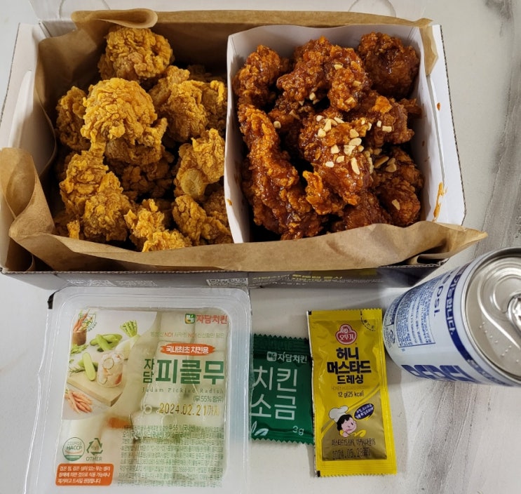  동물복지닭 자담치킨 메뉴 반반순살치킨 할인 칼로리정보