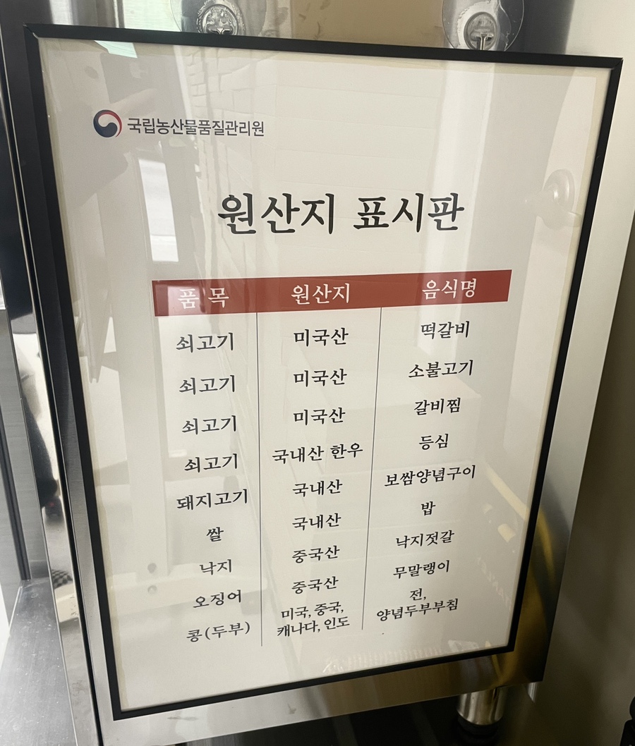 마더락 건대점 사진 4