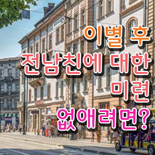  심리 상담사 민가자격증 전망 알고 싶은 정보 가득 .