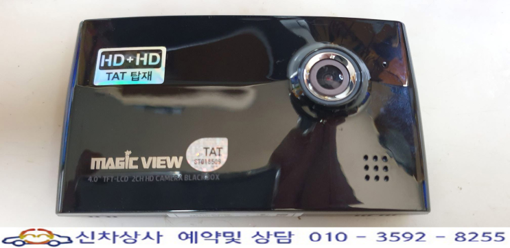 현대아이티 (현대모비콤) 매직뷰 iT-6000 꺼졌다 켜졌다 재부팅 수리. 현대아이티 (현대모비콤) 매직뷰 iT-6000 꺼졌다 켜졌다 재부팅 수리.