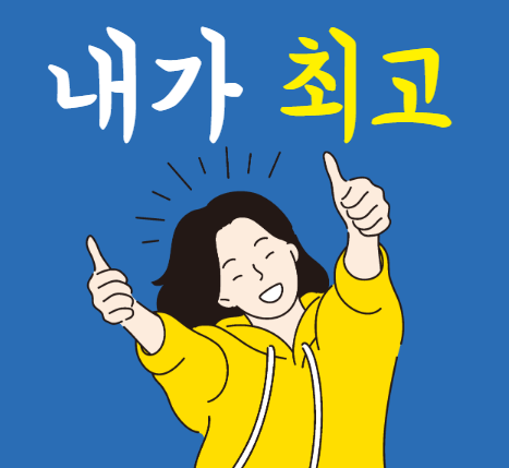 24년 첫 명절 나기 24년 첫 명절 나기