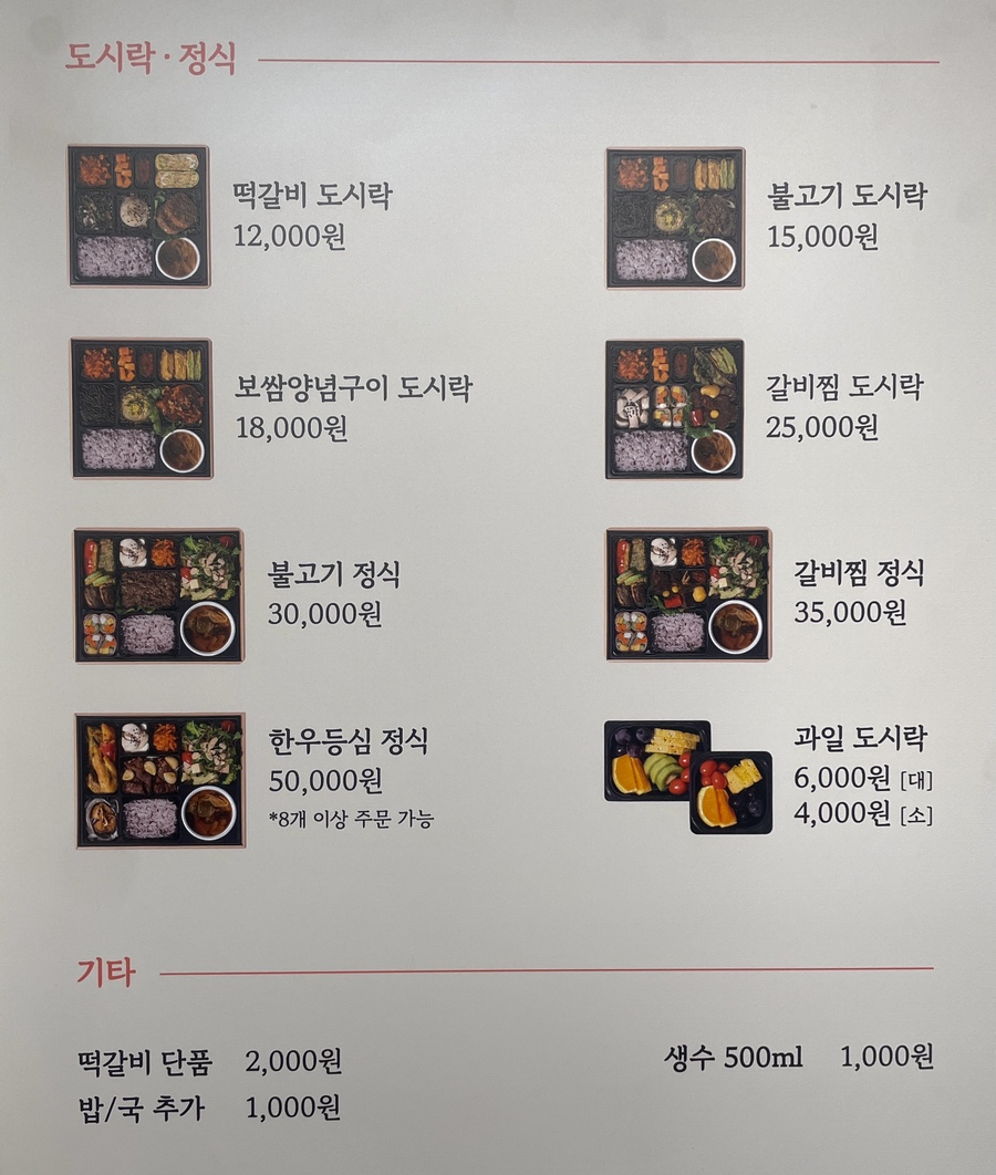 마더락 건대점 사진 3